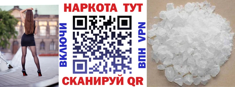 Названия наркотиков Сосновоборск APVP  МЕФ  Героин  Codein  МАРИХУАНА 