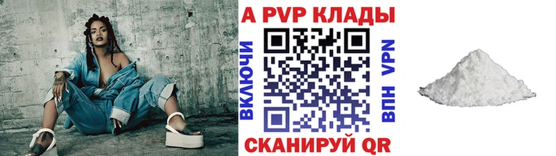 сколько стоит  MEGA сайт  APVP СК КРИС  Сосновоборск 