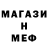 Экстази 99% Dante Satanika
