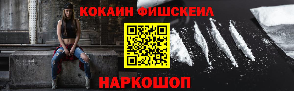 Кокаин Колумбийский  КОКАИН Columbia  Сосновоборск  Вход с VPN 