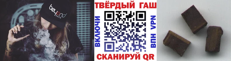 это официальный сайт  Сосновоборск  ГАШИШ Ice-O-Lator 