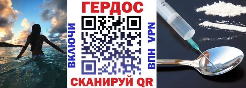 kraken как войти  наркота  Сосновоборск  ГЕРОИН VHQ 