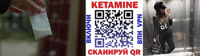 КЕТАМИН VHQ  где продают наркотики  Сосновоборск 