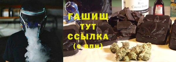 мефедрон Алзамай