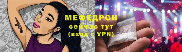 мефедрон VHQ Алексеевка