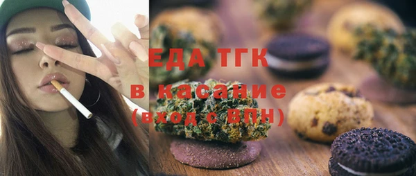 мефедрон Алзамай