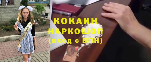 мефедрон VHQ Алексеевка