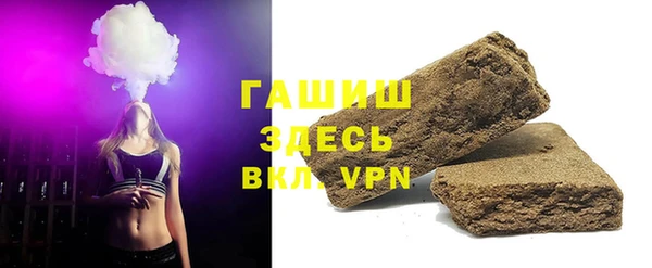 мефедрон Алзамай