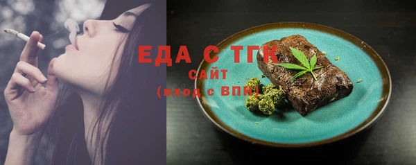 мефедрон Алзамай