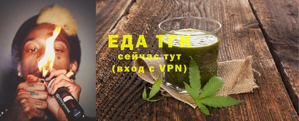 мефедрон Алзамай