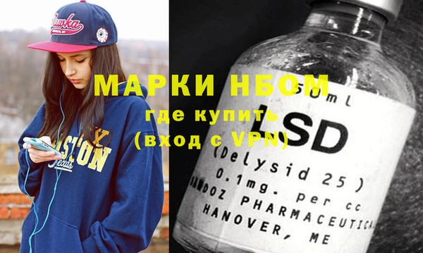 мефедрон VHQ Алексеевка