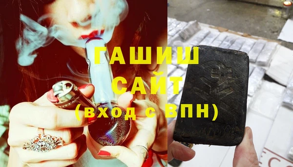 бошки Алексин