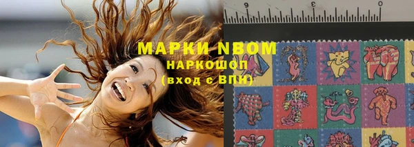 МДМА Грязи