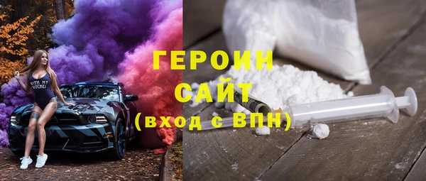 метамфетамин Грязовец
