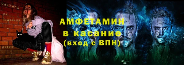 мефедрон VHQ Алексеевка