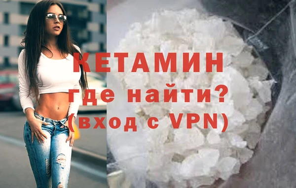 бошки Алексин