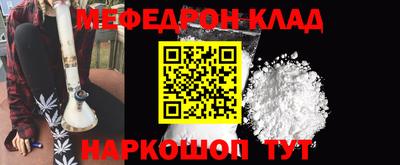 COCAINE Заводоуковск