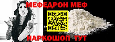 кокаин Жуковский