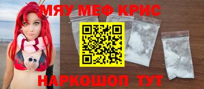 кокаин Жуковский