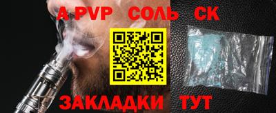 COCAINE Заводоуковск