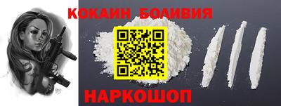 COCAINE Заводоуковск