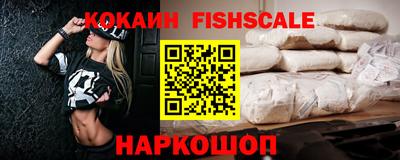 кокаин Жуковский
