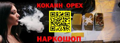 гашик Заволжье