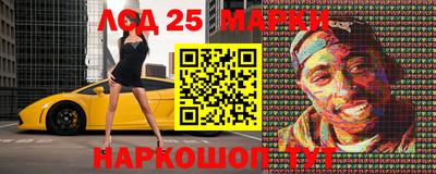 гашик Заволжье