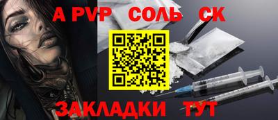 гашик Заволжье