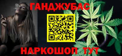 кокаин Жуковский