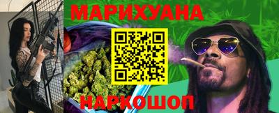 кокаин Жуковский
