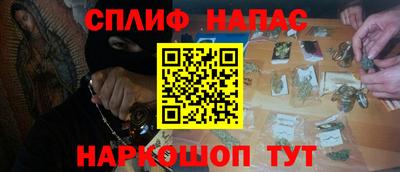 гашик Заволжье