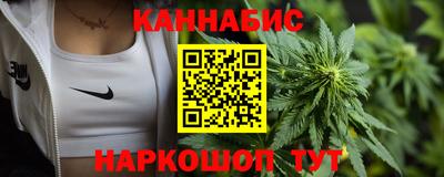 кокаин Жуковский