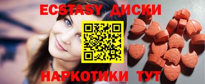 COCAINE Заводоуковск