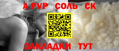 кокаин Жуковский
