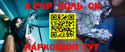 кокаин Жуковский