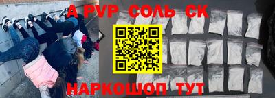 гашик Заволжье