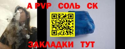 кокаин Жуковский