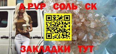 COCAINE Заводоуковск