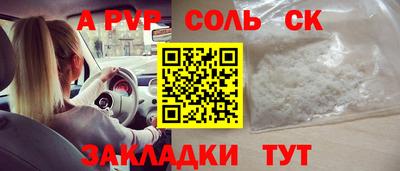 гашик Заволжье