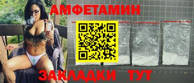 кокаин Жуковский