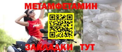 гашик Заволжье