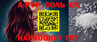гашик Заволжье
