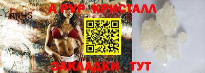 кокаин Жуковский