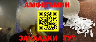 COCAINE Заводоуковск