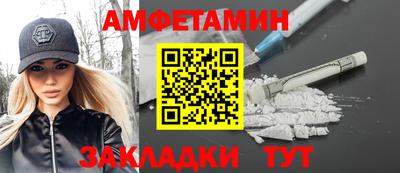 кокаин Жуковский