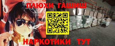 кокаин Жуковский
