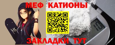 кокаин Жуковский