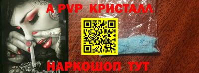 кокаин Жуковский