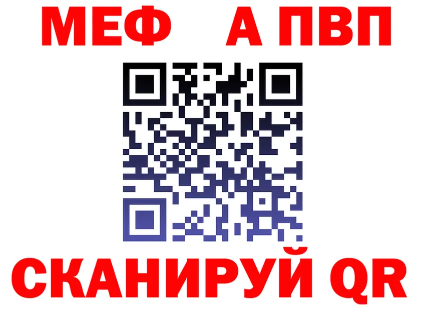 A-PVP СК КРИС ONION площадка hydra Сосновоборск